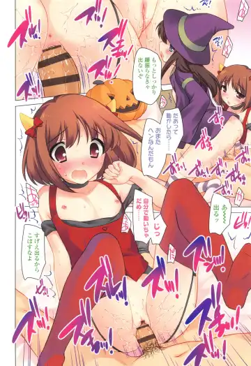 [Ueda Yuu] Yoiko wa Shicha Dame! Fhentai - Page 10