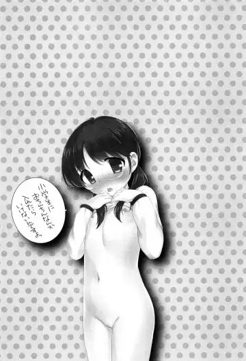 [Ueda Yuu] Yoiko wa Shicha Dame! Fhentai - Page 109