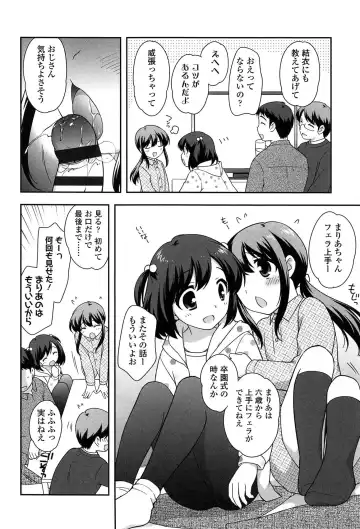 [Ueda Yuu] Yoiko wa Shicha Dame! Fhentai - Page 114