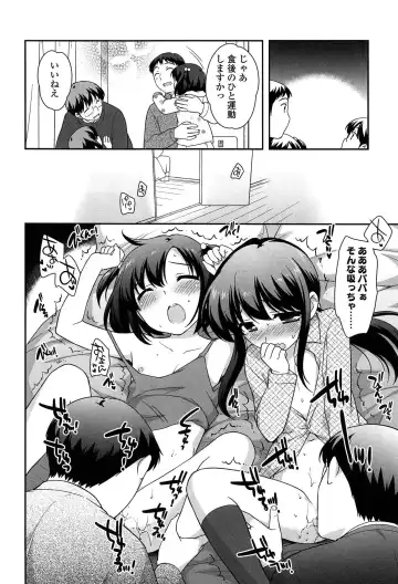 [Ueda Yuu] Yoiko wa Shicha Dame! Fhentai - Page 120