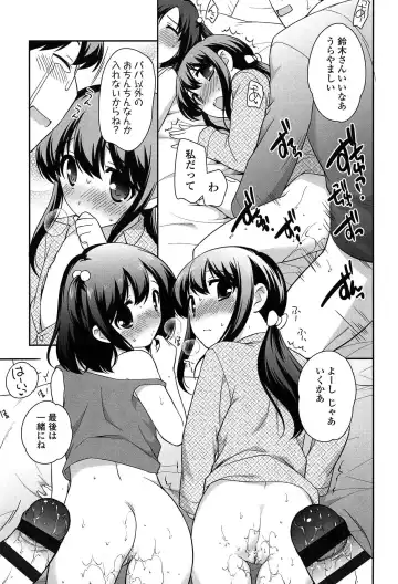 [Ueda Yuu] Yoiko wa Shicha Dame! Fhentai - Page 125