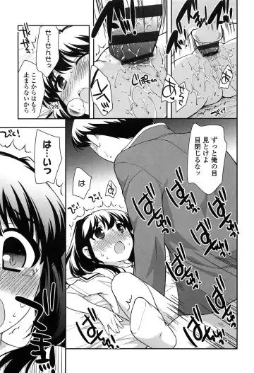 [Ueda Yuu] Yoiko wa Shicha Dame! Fhentai - Page 199