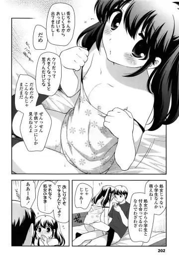 [Ueda Yuu] Yoiko wa Shicha Dame! Fhentai - Page 204