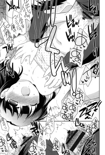 [Ueda Yuu] Yoiko wa Shicha Dame! Fhentai - Page 35