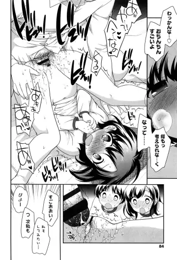 [Ueda Yuu] Yoiko wa Shicha Dame! Fhentai - Page 86