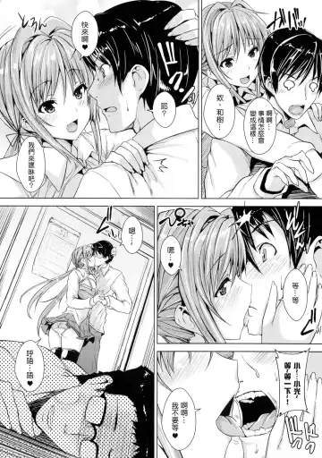 [Goban] Chichiiro Toiki Fhentai - Page 181