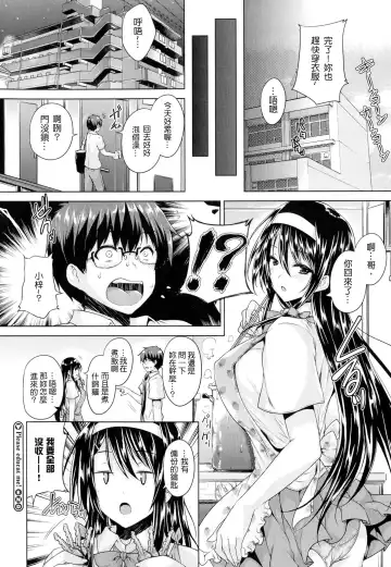 [Goban] Chichiiro Toiki Fhentai - Page 22