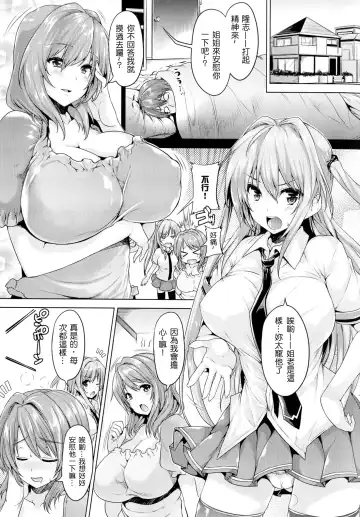 [Goban] Chichiiro Toiki Fhentai - Page 23