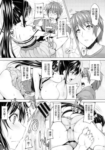 [Goban] Chichiiro Toiki Fhentai - Page 31