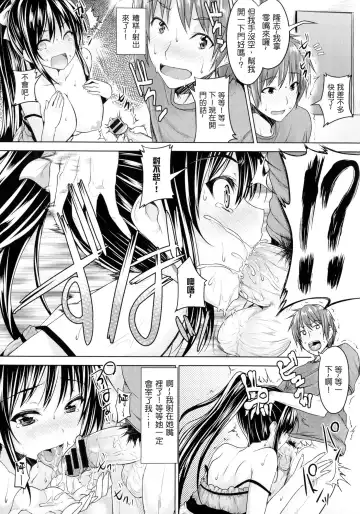 [Goban] Chichiiro Toiki Fhentai - Page 35