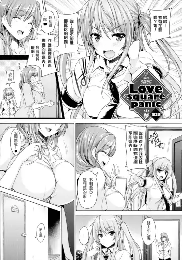 [Goban] Chichiiro Toiki Fhentai - Page 43