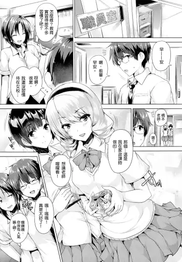 [Goban] Chichiiro Toiki Fhentai - Page 9