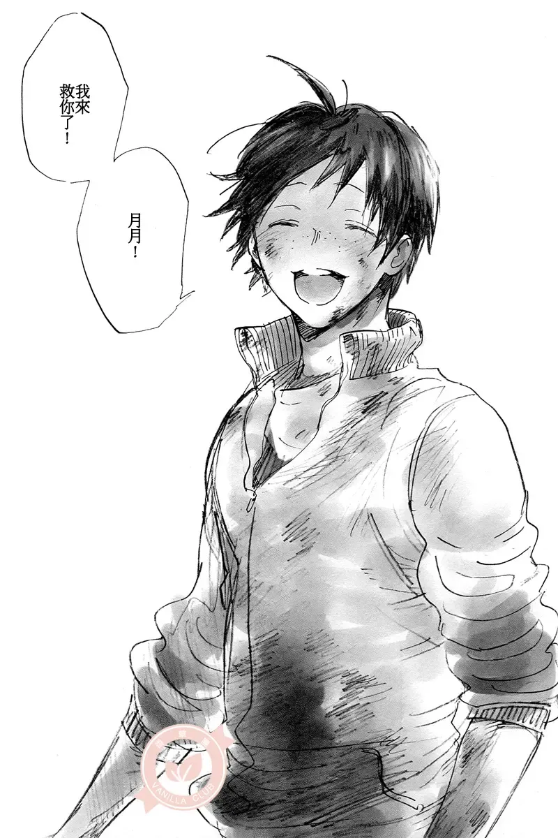 Joo Tsukishima no asahaka Fhentai - Page 40