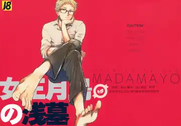Read Joo Tsukishima no asahaka - Fhentai