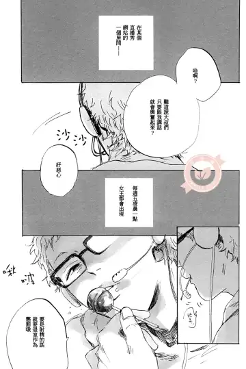 Joo Tsukishima no asahaka Fhentai - Page 2