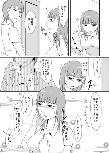 [Kurogane] Shinyuu no Imouto (Kareshi Ari) Dattara Fhentai - Page 20