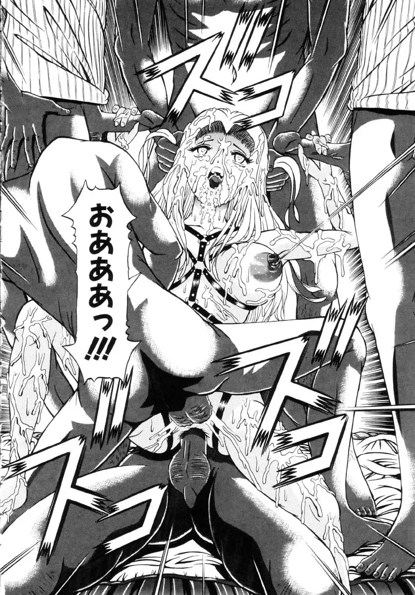 [Kakinomoto Utamaro] Shigyaku no Zetchou (decensored) Fhentai - Page 43