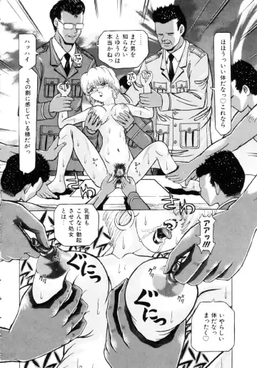 [Kakinomoto Utamaro] Shigyaku no Zetchou (decensored) Fhentai - Page 100