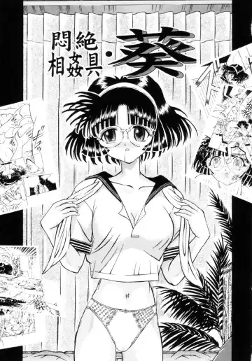 [Kakinomoto Utamaro] Shigyaku no Zetchou (decensored) Fhentai - Page 134