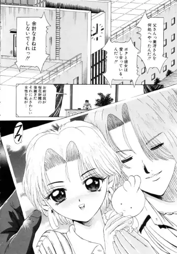 [Kakinomoto Utamaro] Shigyaku no Zetchou (decensored) Fhentai - Page 151