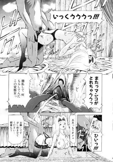 [Kakinomoto Utamaro] Shigyaku no Zetchou (decensored) Fhentai - Page 20