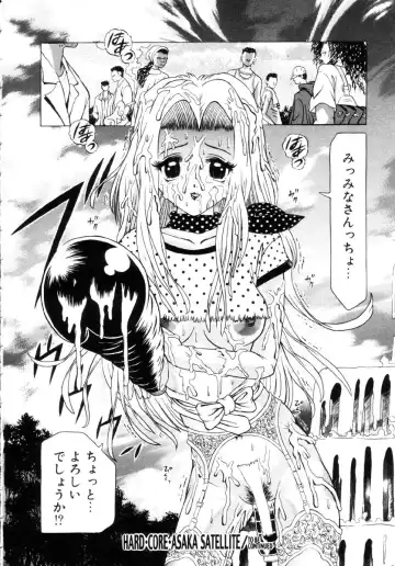 [Kakinomoto Utamaro] Shigyaku no Zetchou (decensored) Fhentai - Page 51