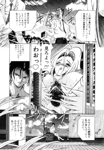 [Kakinomoto Utamaro] Shigyaku no Zetchou (decensored) Fhentai - Page 52