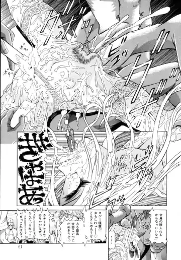 [Kakinomoto Utamaro] Shigyaku no Zetchou (decensored) Fhentai - Page 58