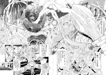 [Kakinomoto Utamaro] Shigyaku no Zetchou (decensored) Fhentai - Page 64