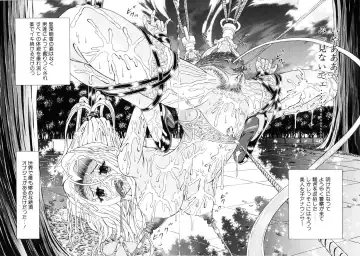 [Kakinomoto Utamaro] Shigyaku no Zetchou (decensored) Fhentai - Page 65