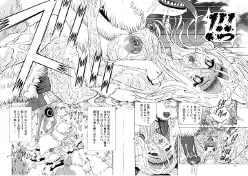 [Kakinomoto Utamaro] Shigyaku no Zetchou (decensored) Fhentai - Page 68