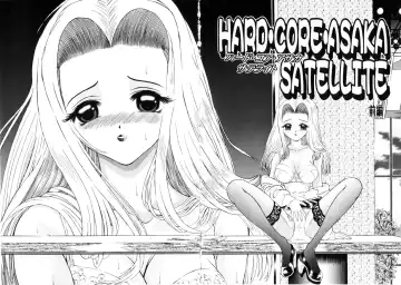 [Kakinomoto Utamaro] Shigyaku no Zetchou (decensored) Fhentai - Page 7