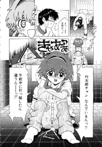 [Kakinomoto Utamaro] Shigyaku no Zetchou (decensored) Fhentai - Page 75