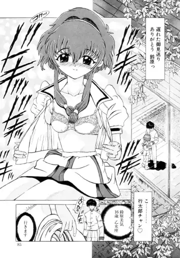 [Kakinomoto Utamaro] Shigyaku no Zetchou (decensored) Fhentai - Page 78