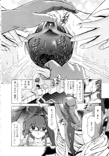 [Kakinomoto Utamaro] Shigyaku no Zetchou (decensored) Fhentai - Page 83