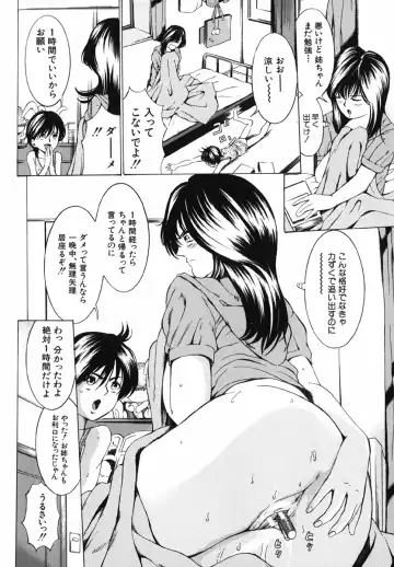 [Mustang R] Bosei Bonnou - Maternal evil passions Fhentai - Page 136