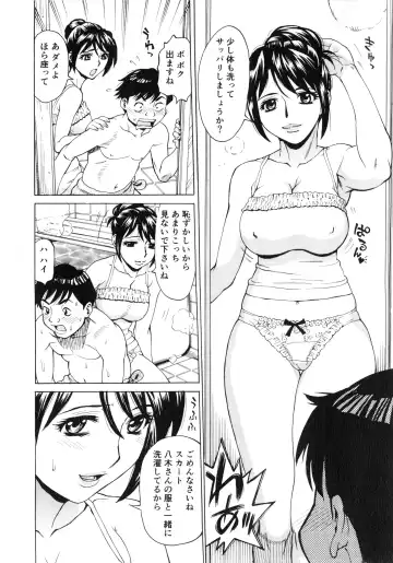 [Makibe Kataru] Gokehame. Nagasareyasui Onnatachi Fhentai - Page 164