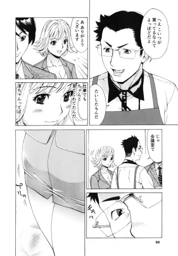 [Makibe Kataru] Gokehame. Nagasareyasui Onnatachi Fhentai - Page 90