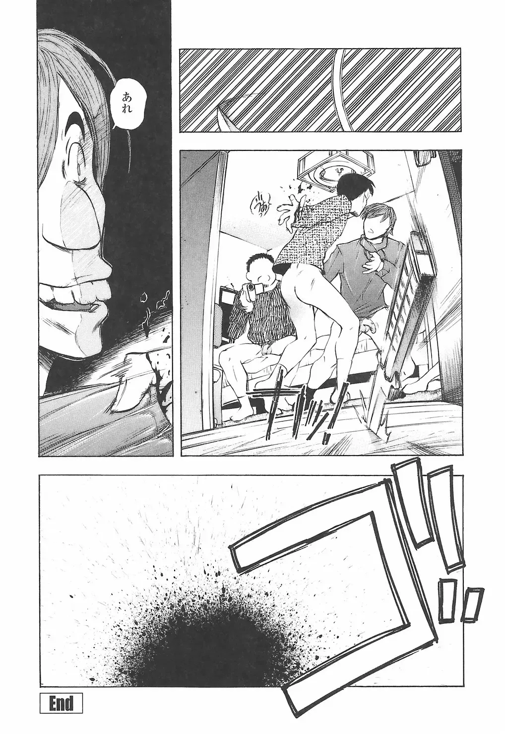 [Yuuki Tsumugi] Oshiete Ane-Tea - Teach me! my sister teacher. Fhentai - Page 154