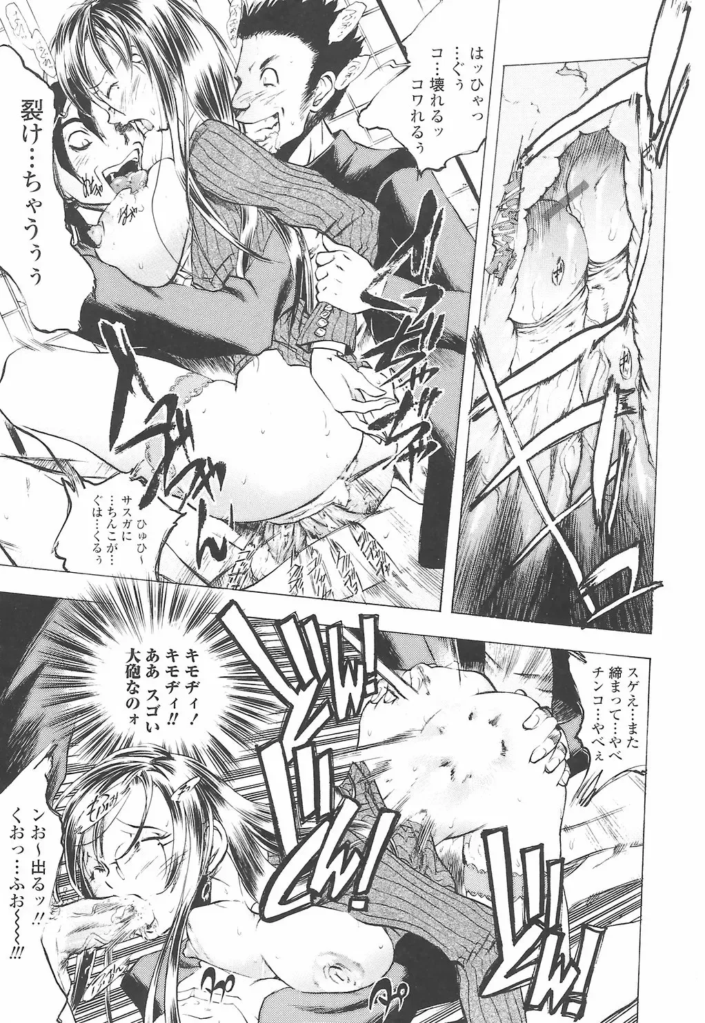 [Yuuki Tsumugi] Oshiete Ane-Tea - Teach me! my sister teacher. Fhentai - Page 21