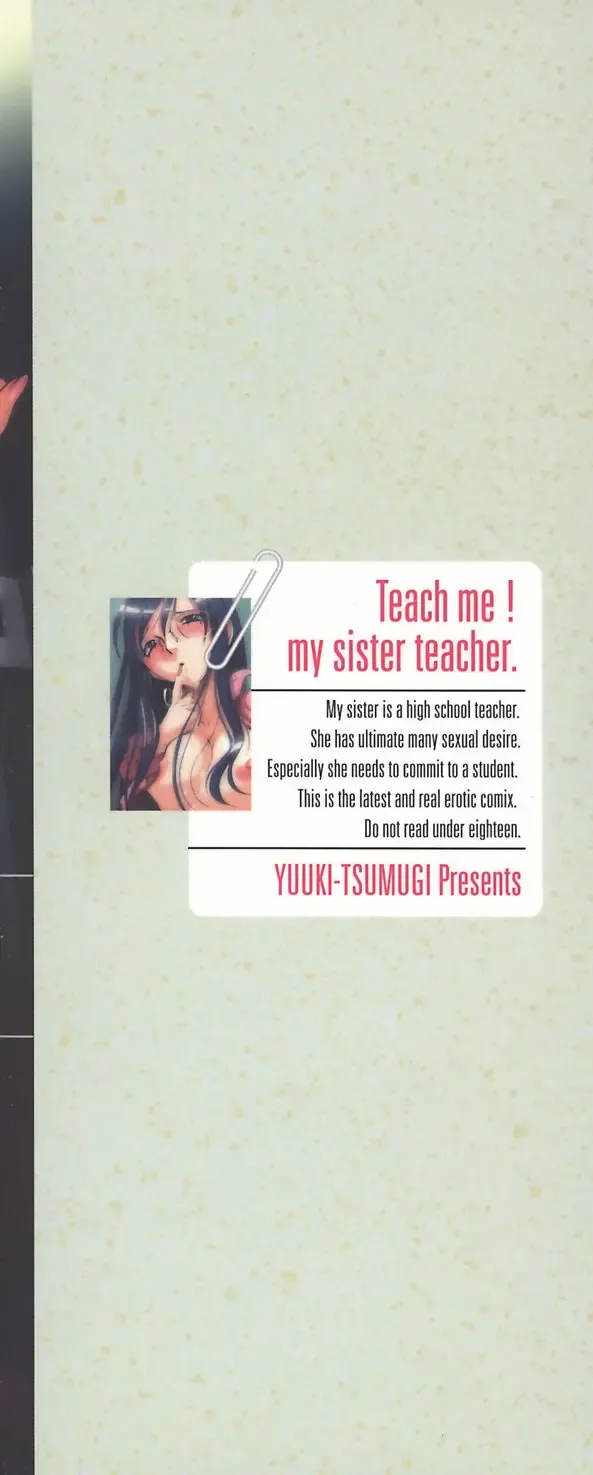 [Yuuki Tsumugi] Oshiete Ane-Tea - Teach me! my sister teacher. Fhentai - Page 5