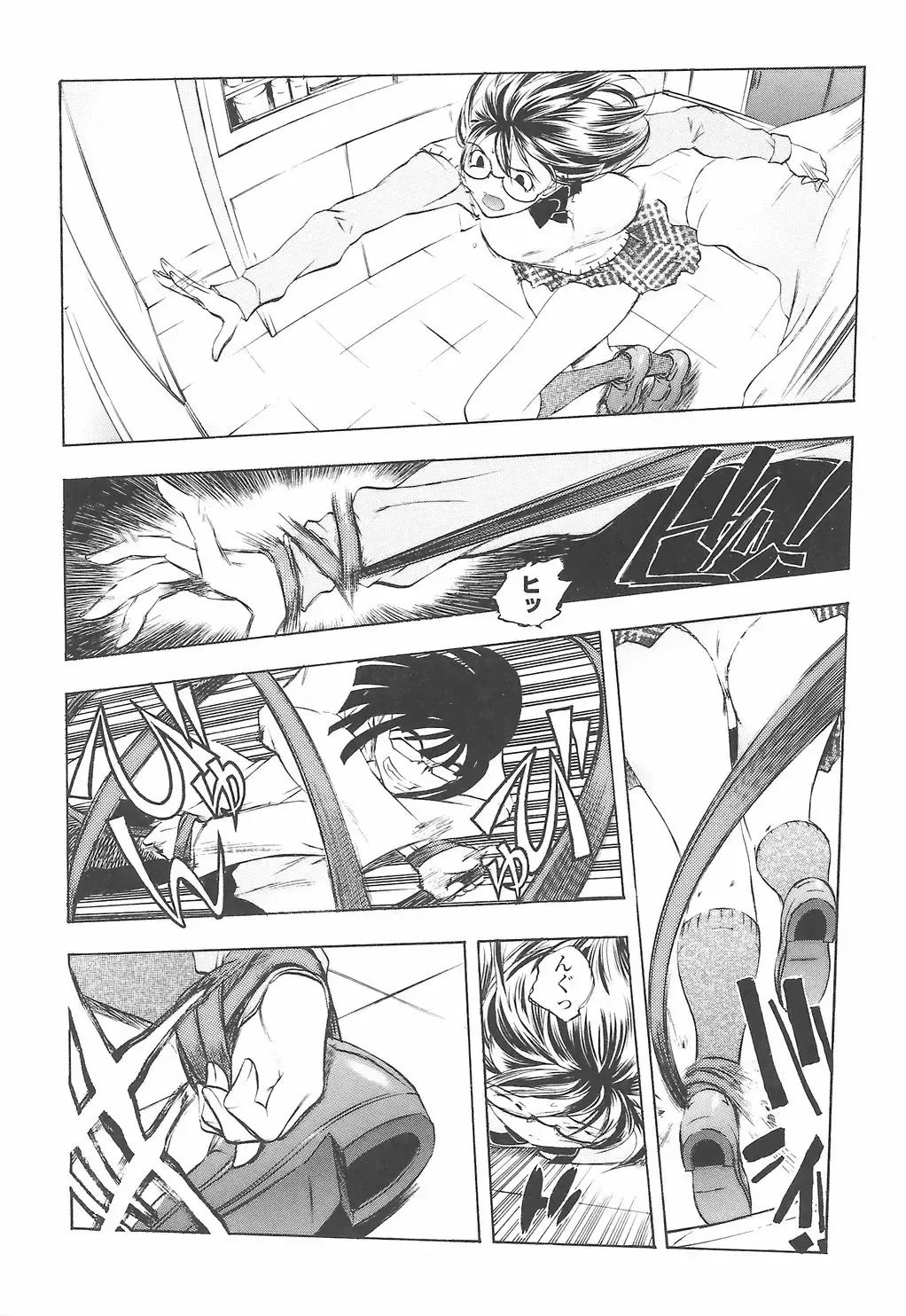 [Yuuki Tsumugi] Oshiete Ane-Tea - Teach me! my sister teacher. Fhentai - Page 64