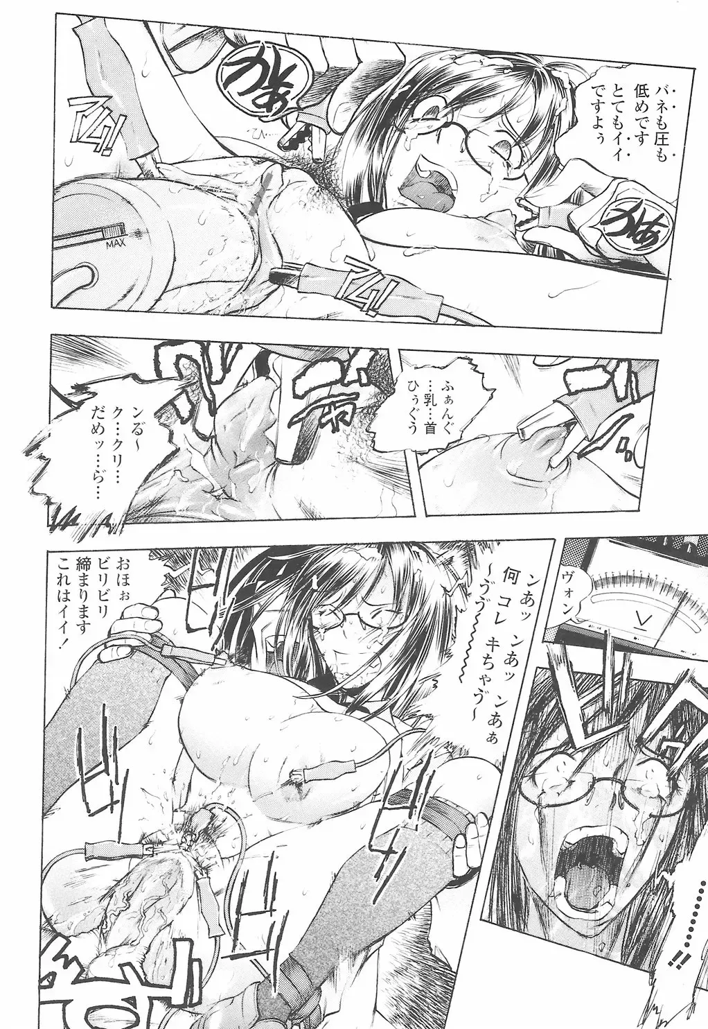 [Yuuki Tsumugi] Oshiete Ane-Tea - Teach me! my sister teacher. Fhentai - Page 72