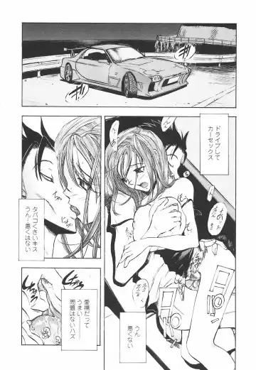 [Yuuki Tsumugi] Oshiete Ane-Tea - Teach me! my sister teacher. Fhentai - Page 107