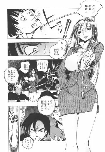 [Yuuki Tsumugi] Oshiete Ane-Tea - Teach me! my sister teacher. Fhentai - Page 12