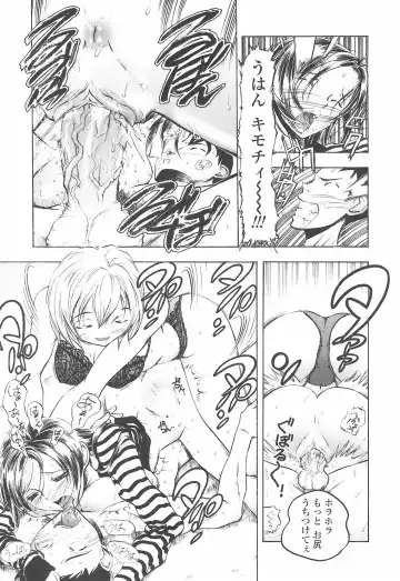 [Yuuki Tsumugi] Oshiete Ane-Tea - Teach me! my sister teacher. Fhentai - Page 183