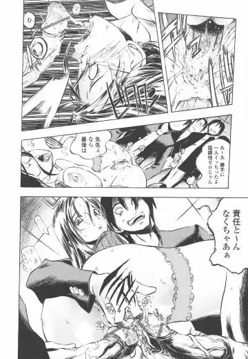 [Yuuki Tsumugi] Oshiete Ane-Tea - Teach me! my sister teacher. Fhentai - Page 20