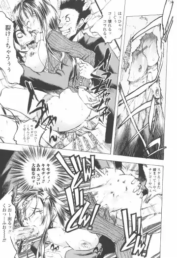 [Yuuki Tsumugi] Oshiete Ane-Tea - Teach me! my sister teacher. Fhentai - Page 21