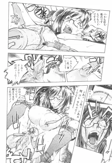 [Yuuki Tsumugi] Oshiete Ane-Tea - Teach me! my sister teacher. Fhentai - Page 72