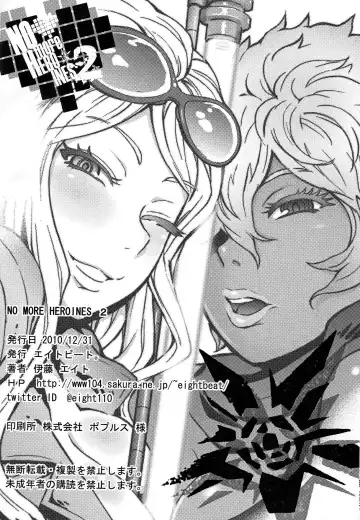 [Itou Eight] NO MORE HEROINES 2 Fhentai - Page 3